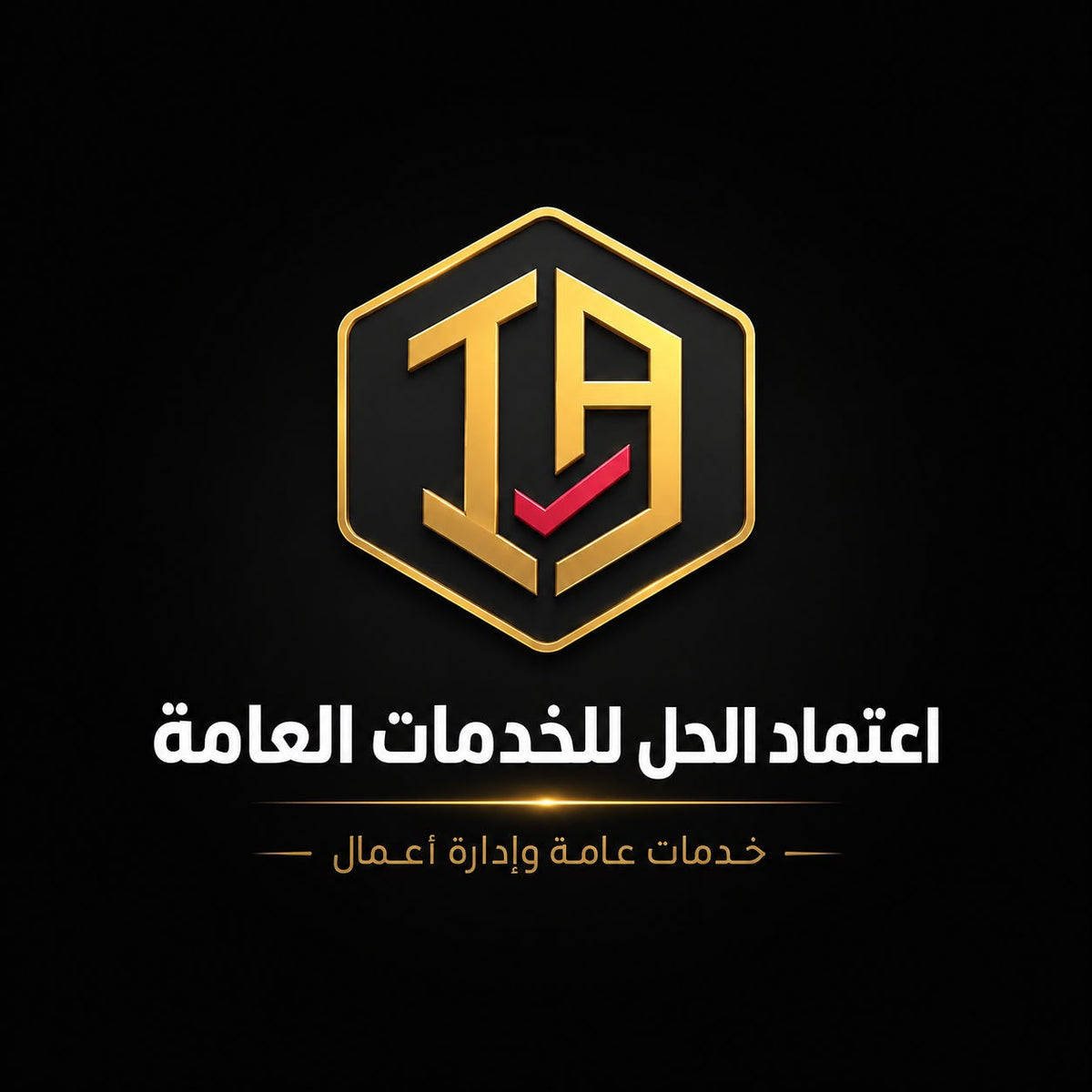 إصدار إقامة